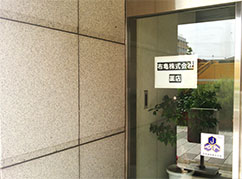 店舗外観