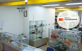 店内